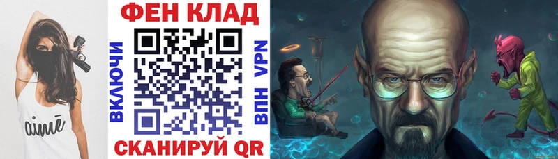 цена наркотик  это официальный сайт  ОМГ ОМГ как зайти  Амфетамин VHQ  Урус-Мартан 