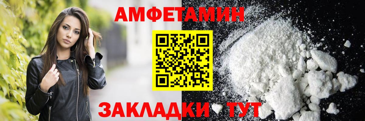 Amphetamine  Amphetamine 98%  Amphetamine  Вход с VPN  Урус-Мартан 