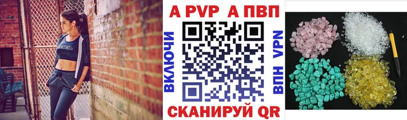наркотики  Урус-Мартан  APVP кристаллы 