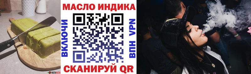 магазин  наркотиков  Урус-Мартан  Cannafood конопля 