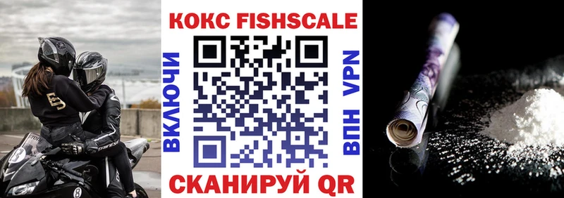 КОКАИН Колумбийский  Урус-Мартан 
