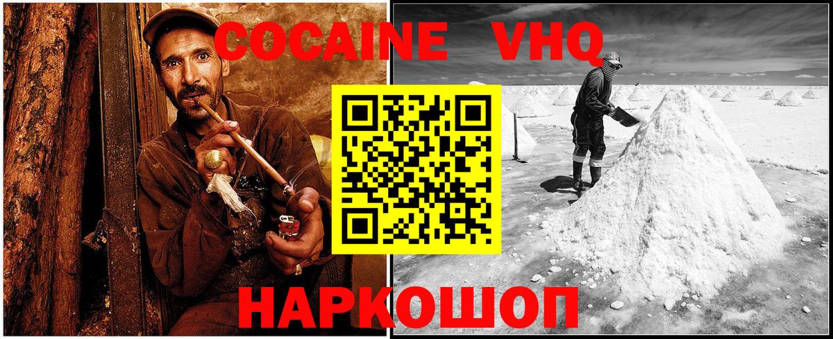 Кокаин Эквадор Урус-Мартан