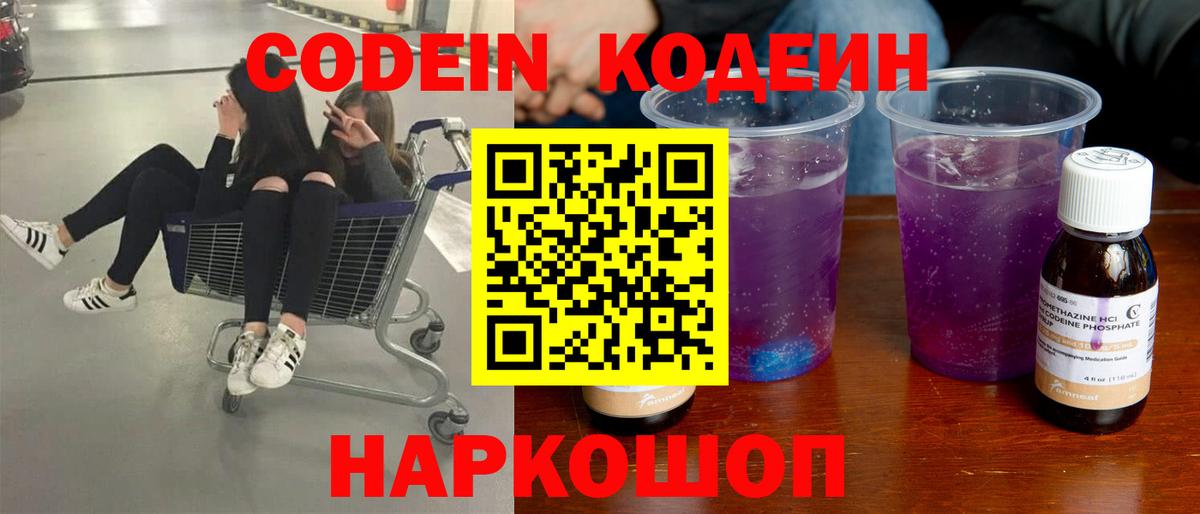 Мефедрон   Вход с VPN  Кокаин  Купить наркотики  Гашиш  LSD-25  Урус-Мартан  Марихуана 