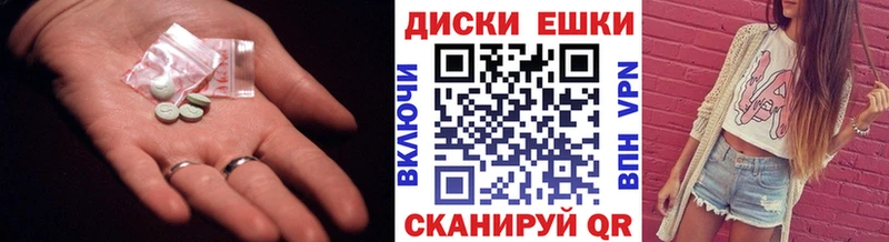 Ecstasy 280мг купить сайты дарк нет Telegram Урус-Мартан