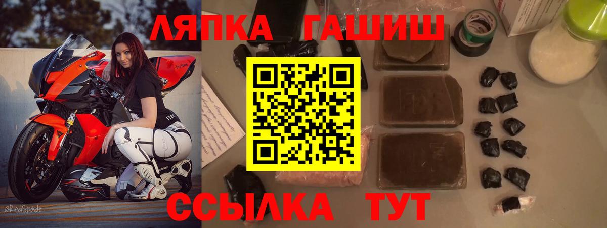 Гашиш AMNESIA HAZE Урус-Мартан