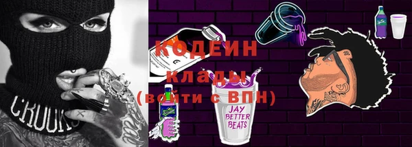 альфа пвп VHQ Абинск