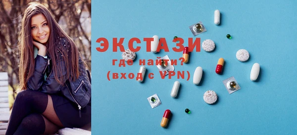 mdma Абаза