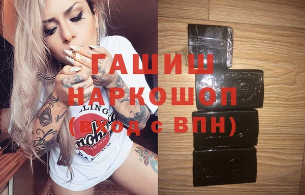 ПСИЛОЦИБИНОВЫЕ ГРИБЫ Абдулино