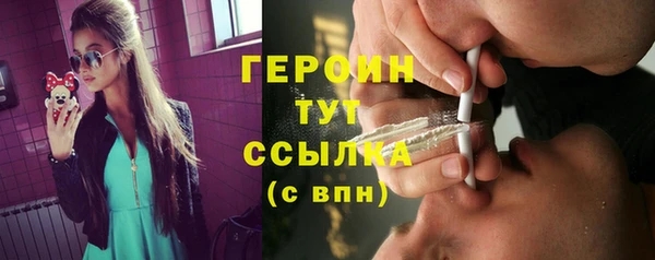 ПСИЛОЦИБИНОВЫЕ ГРИБЫ Абдулино