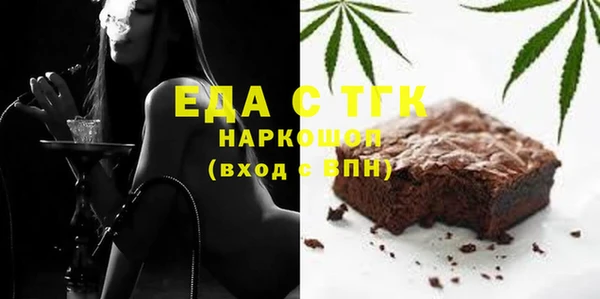 альфа пвп VHQ Абинск