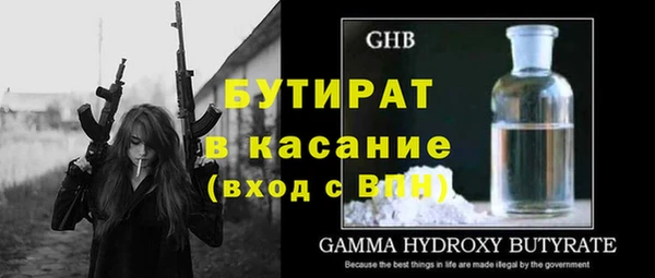 альфа пвп VHQ Абинск