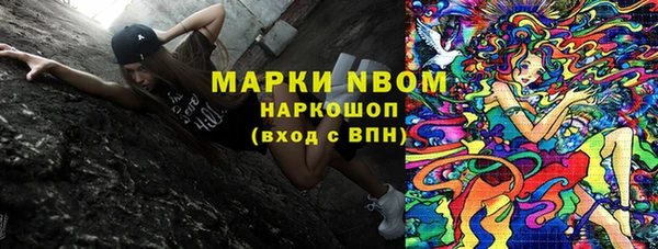 альфа пвп VHQ Абинск