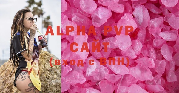 альфа пвп VHQ Абинск