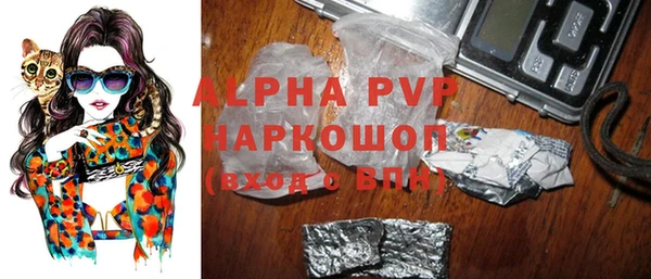 ПСИЛОЦИБИНОВЫЕ ГРИБЫ Абдулино
