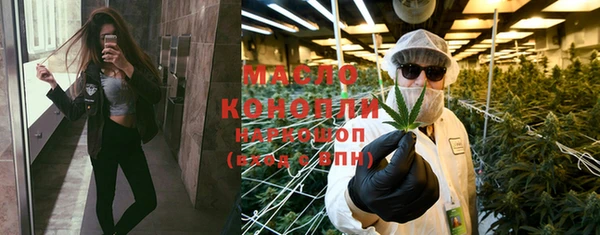 ПСИЛОЦИБИНОВЫЕ ГРИБЫ Абдулино