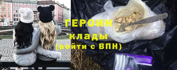 ПСИЛОЦИБИНОВЫЕ ГРИБЫ Абдулино