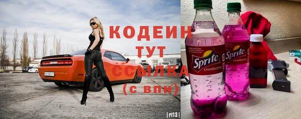 альфа пвп VHQ Абинск