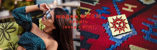 ПСИЛОЦИБИНОВЫЕ ГРИБЫ Абдулино