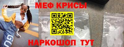 MDMA Premium VHQ Славянск-на-Кубани