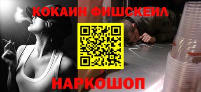 мяу мяу кристалл Сланцы