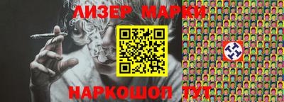 мяу мяу кристалл Сланцы