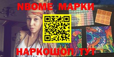MDMA Premium VHQ Славянск-на-Кубани