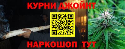 мяу мяу кристалл Сланцы