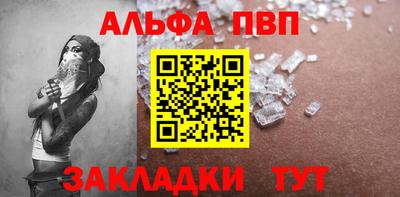 а пвп мука Славгород
