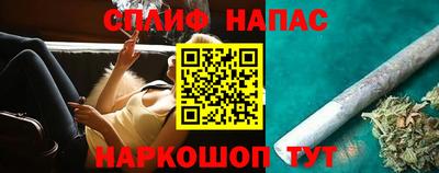 мяу мяу кристалл Сланцы