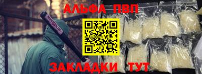 MDMA Premium VHQ Славянск-на-Кубани