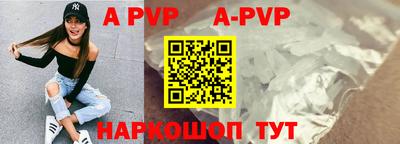 а пвп мука Славгород