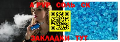 а пвп мука Славгород