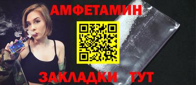 MDMA Premium VHQ Славянск-на-Кубани