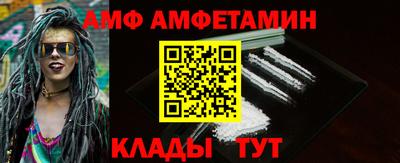 MDMA Premium VHQ Славянск-на-Кубани