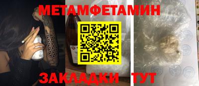 MDMA Premium VHQ Славянск-на-Кубани