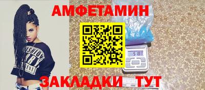 MDMA Premium VHQ Славянск-на-Кубани