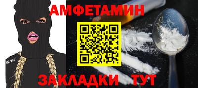 мяу мяу кристалл Сланцы