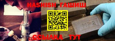 мяу мяу кристалл Сланцы