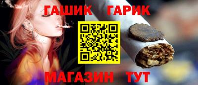 мяу мяу кристалл Сланцы