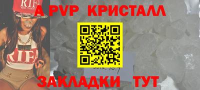 мяу мяу кристалл Сланцы