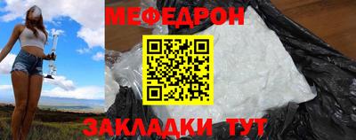 прущий лед Сафоново