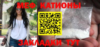 MDMA Premium VHQ Славянск-на-Кубани