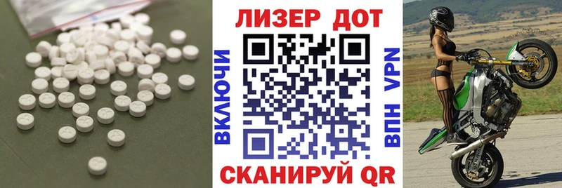 наркошоп  Урус-Мартан  ЛСД экстази ecstasy 