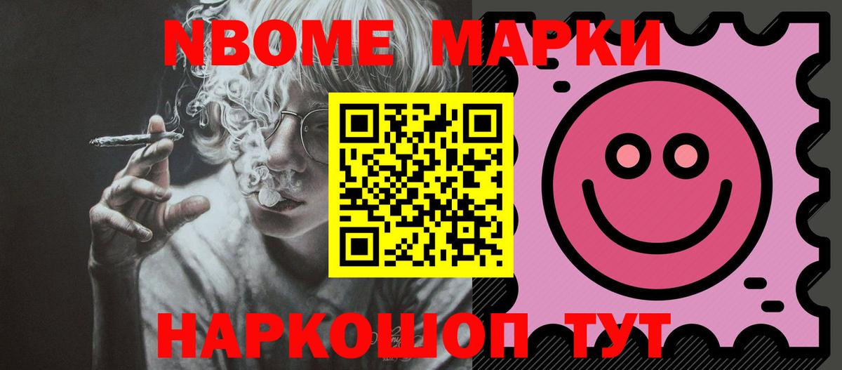 LSD-25 экстази кислота Урус-Мартан