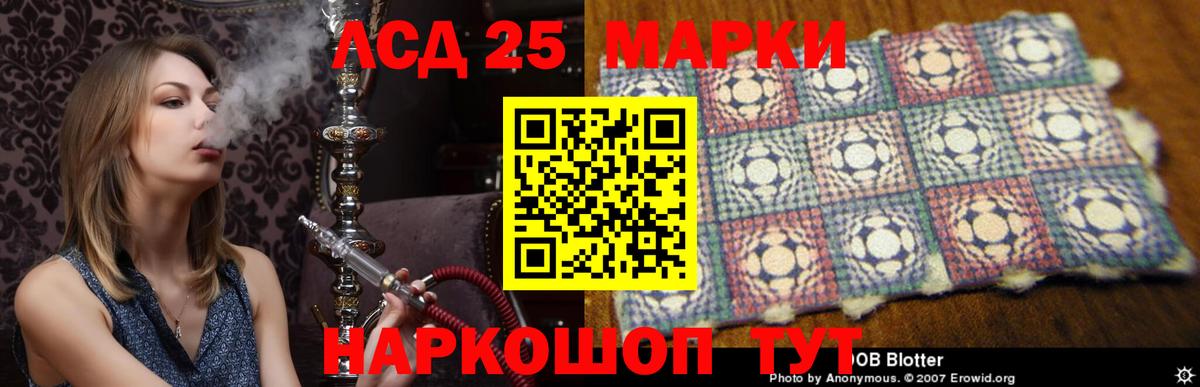 Урус-Мартан  Лсд 25 экстази кислота  Вход с VPN  ЛСД экстази кислота 