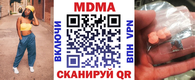 МДМА Molly  omg ссылки  это какой сайт  Урус-Мартан 