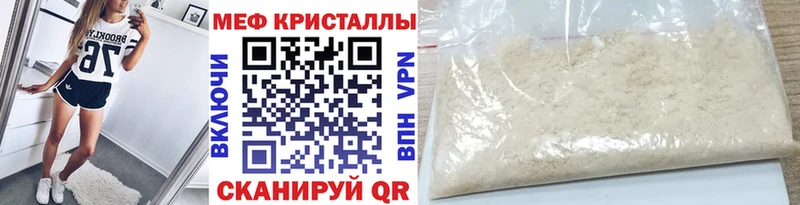 МЯУ-МЯУ VHQ Урус-Мартан