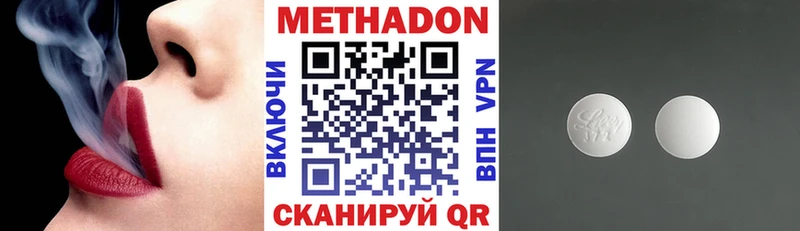 Метадон белоснежный  сколько стоит  Урус-Мартан 