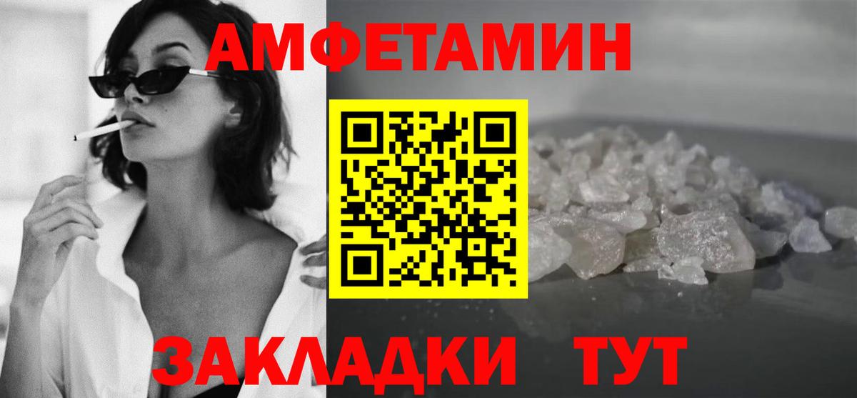 Первитин витя Урус-Мартан