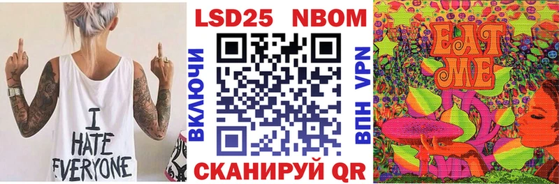 Марки N-bome 1,8мг  как найти закладки  Урус-Мартан 
